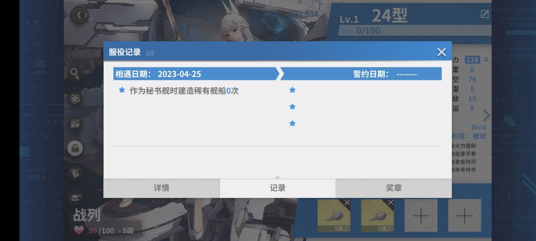 幸福突如其来 2