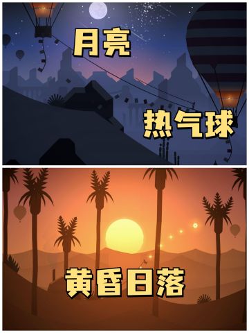 ✨画风超级唯美解密游戏✨快来玩‼️