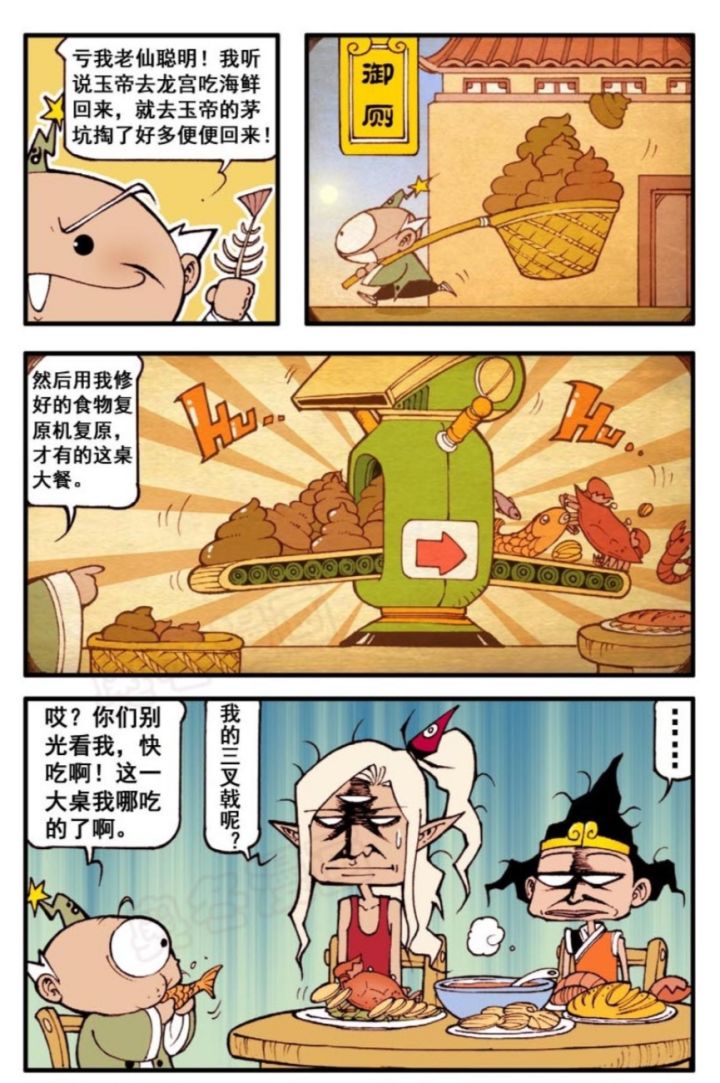 新人报道!!!截图
