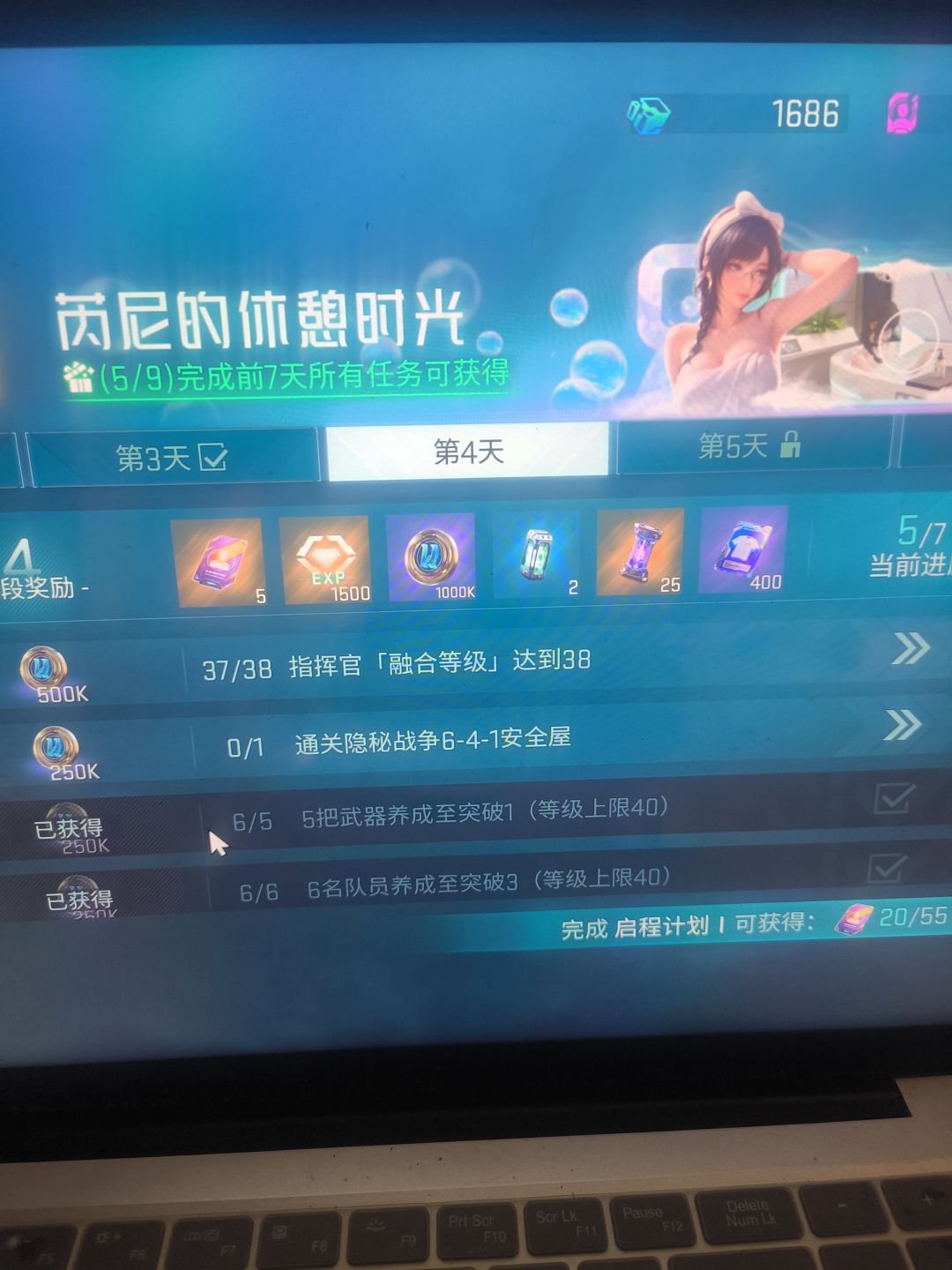 每天卡任务 1