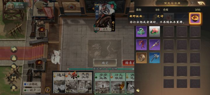 所以又是理解错了吗截图