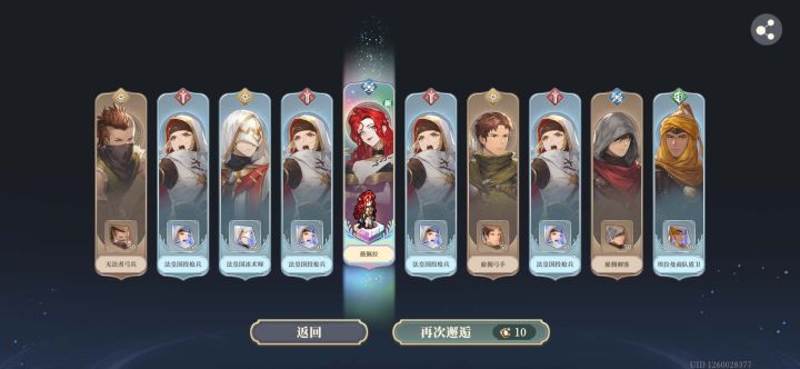 有个小问题截图