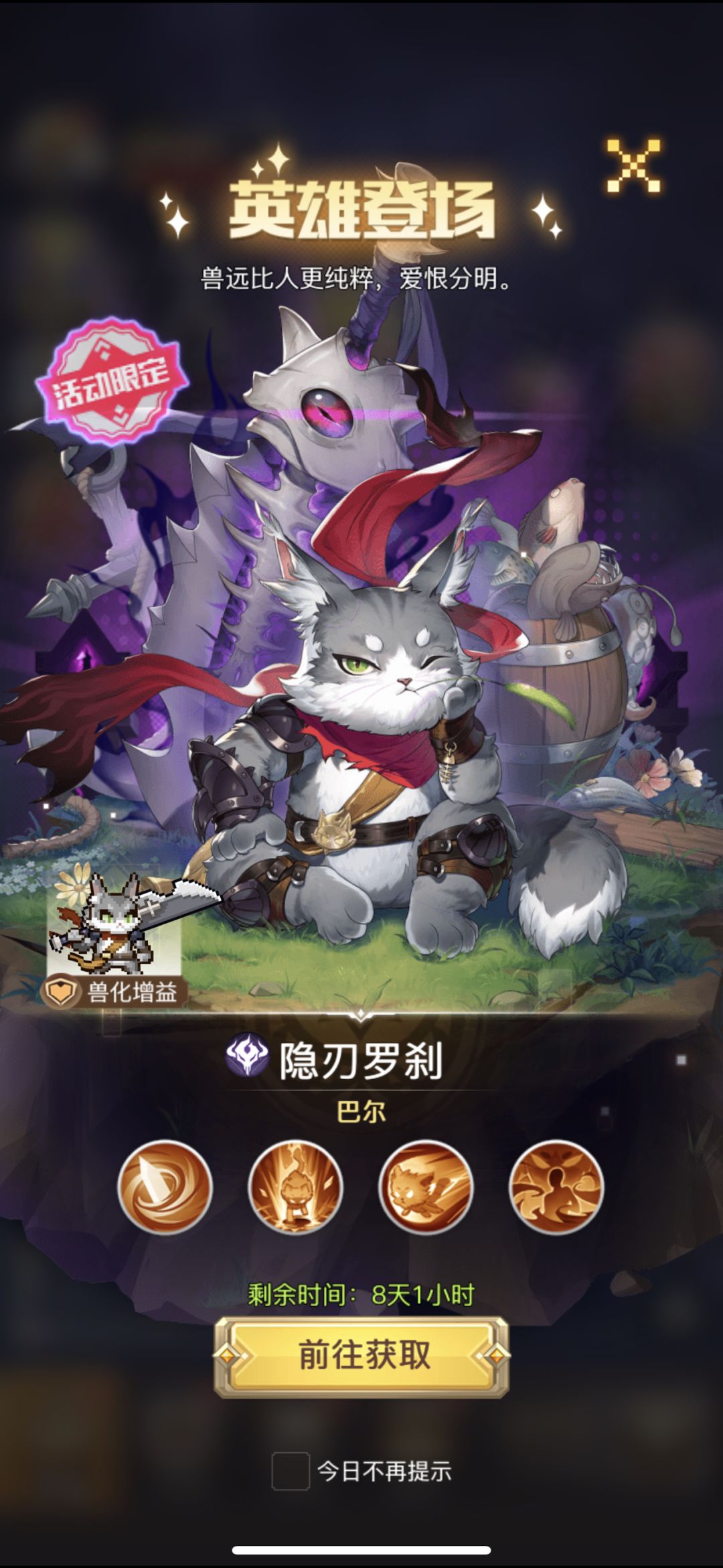 玩游戏一定要会算！
今天无聊去了一趟台服s1逛一圈，好奇就算了一下活动出货需要多少钱：

1，新英雄活动持续14天，钻石（约等于免费的）可以用280次（约等于3张卡）其余一定要RMB，否则等下次活动。
2，升到13星需要15张同名卡。
15-3(钻石抽)=12张（必须rmb抽取）

按照倍率要1200抽

那么等于多少RMB呢~

结合图3（为了好算，按照：1抽=13块演算）


【结论】
13星截图