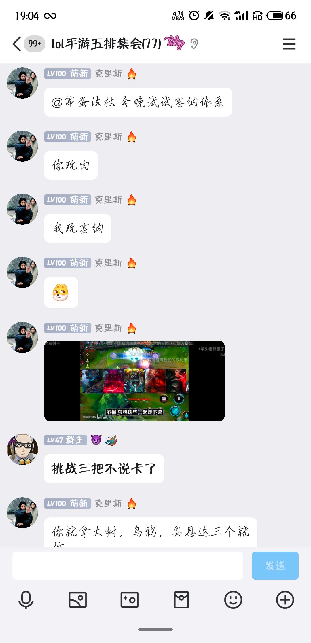 优质五排集合地,极地大乱斗爱好者的美好家园 1