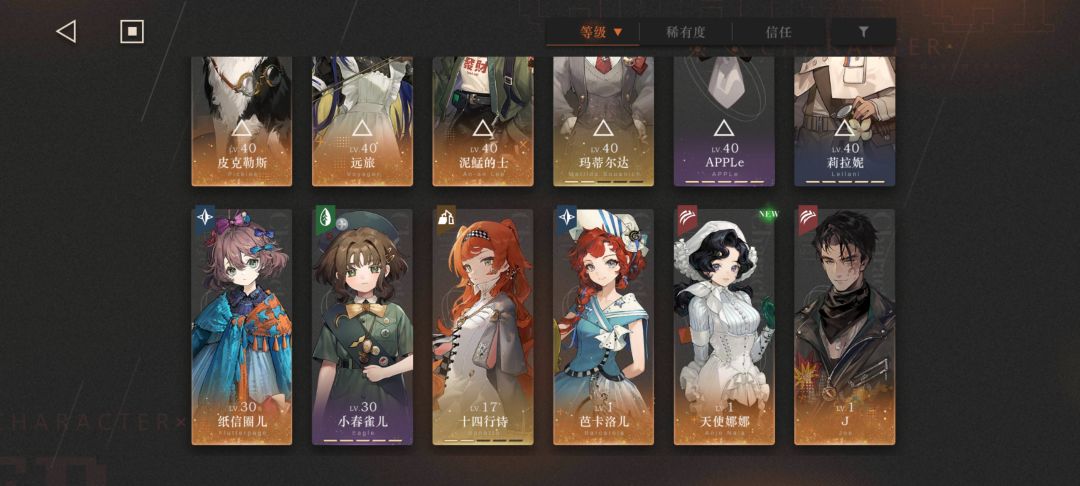 佬们,能凑几队 2