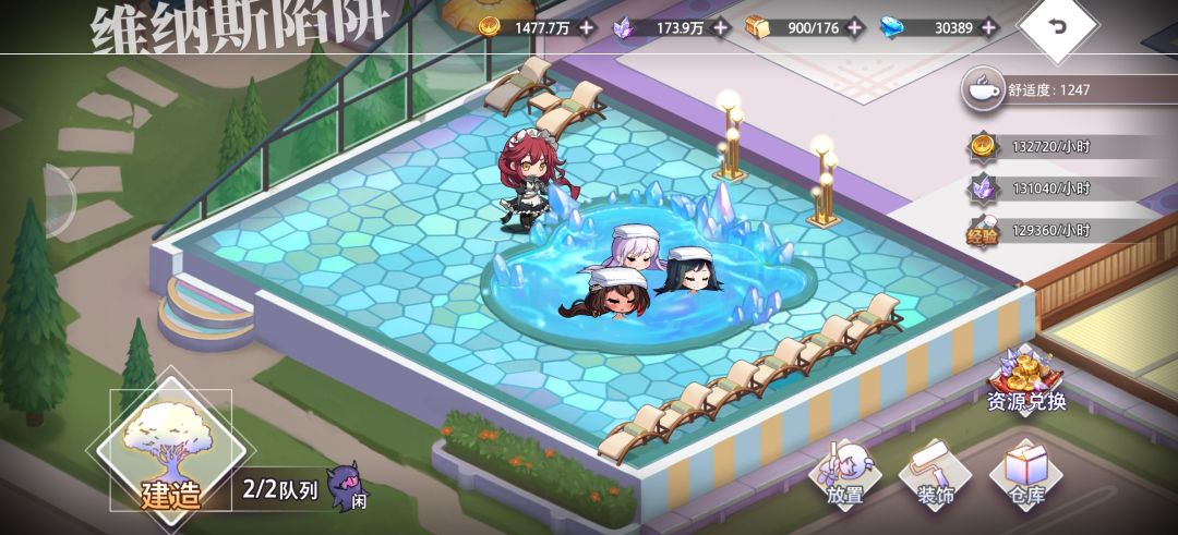 法师克星实名观看截图