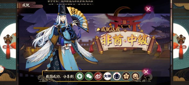 哈哈…破防了,新区第二天就中级非酋了,永远是60抽保底,而且入坑晚没进十周年区连签到送的那五个角色也没有,哈哈哈……不活了截图