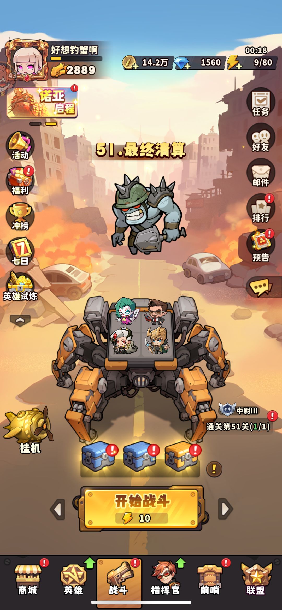 终于过51了 2
