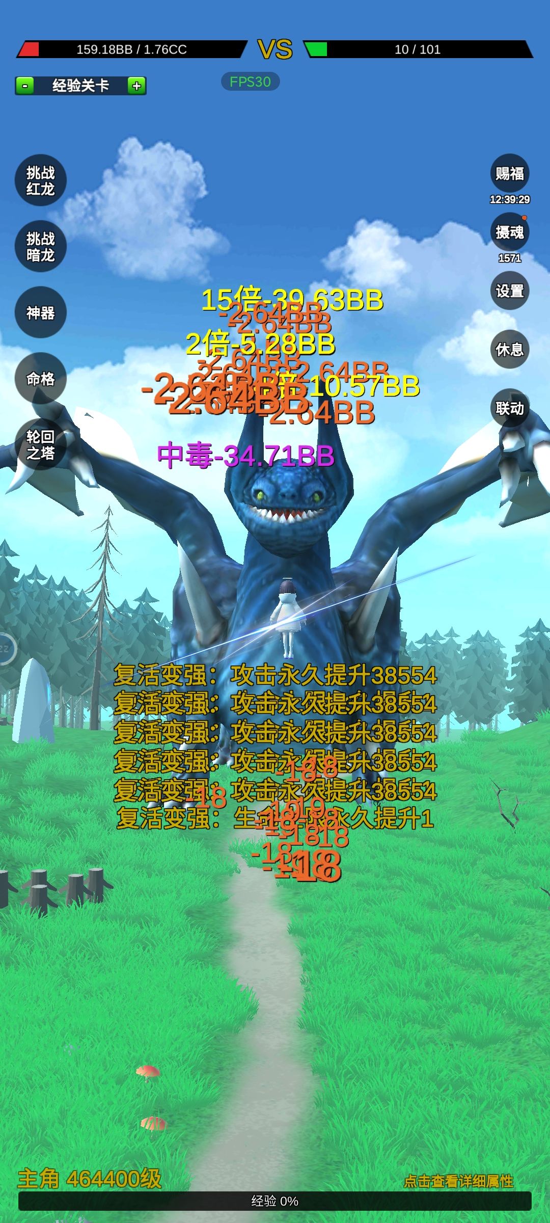 新手期 2