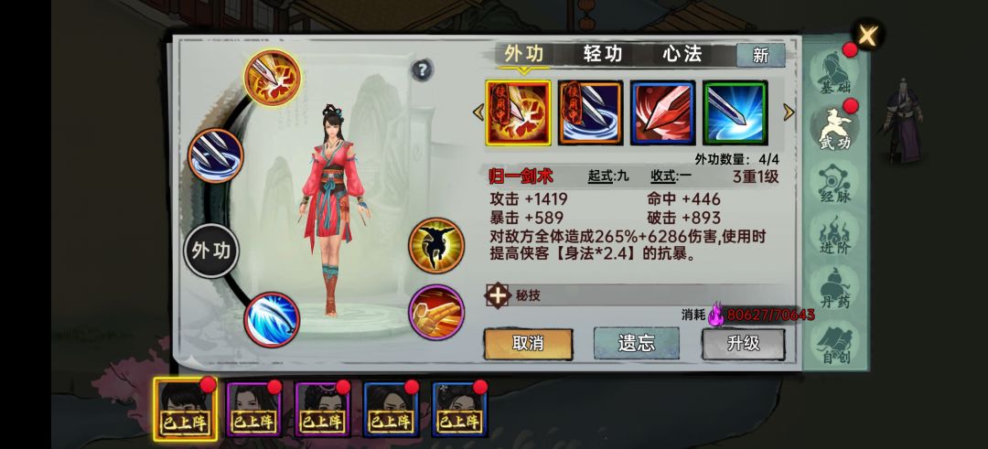 人品爆发,欧了!!!! 2