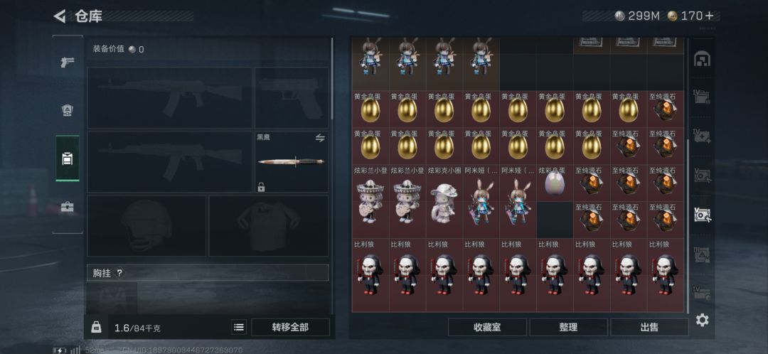 毕业留念 1