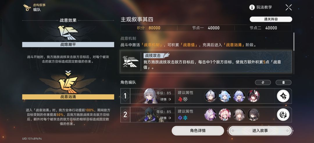 小登我做到了! 2