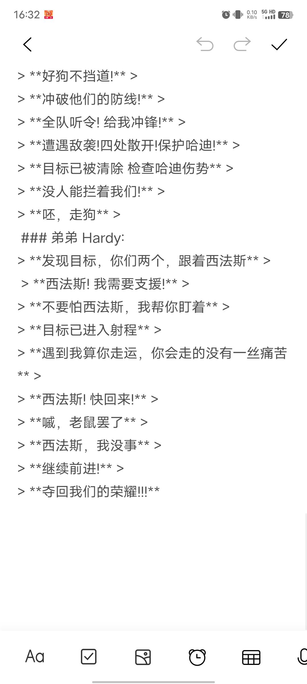 自创暗区boss路易斯兄弟(修整) 5