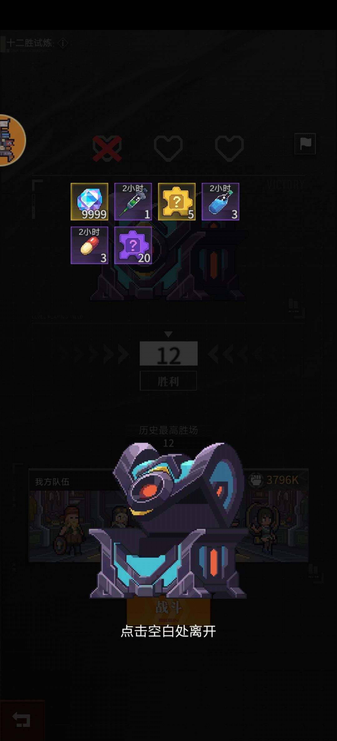 动态图片 4