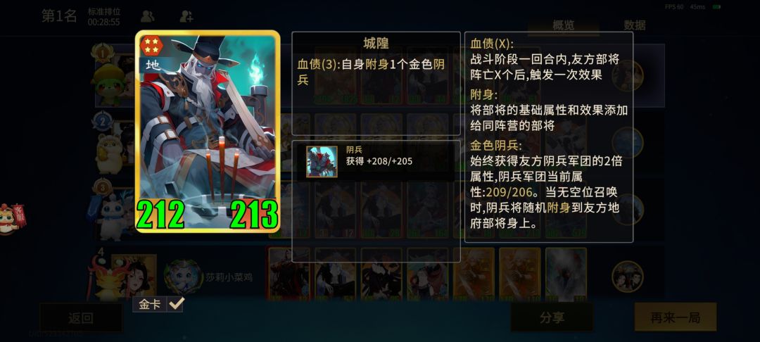 完全打不过这家跳操地,但是有先机天老哥 1