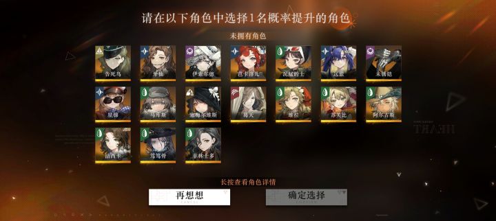 我该选哪一个截图
