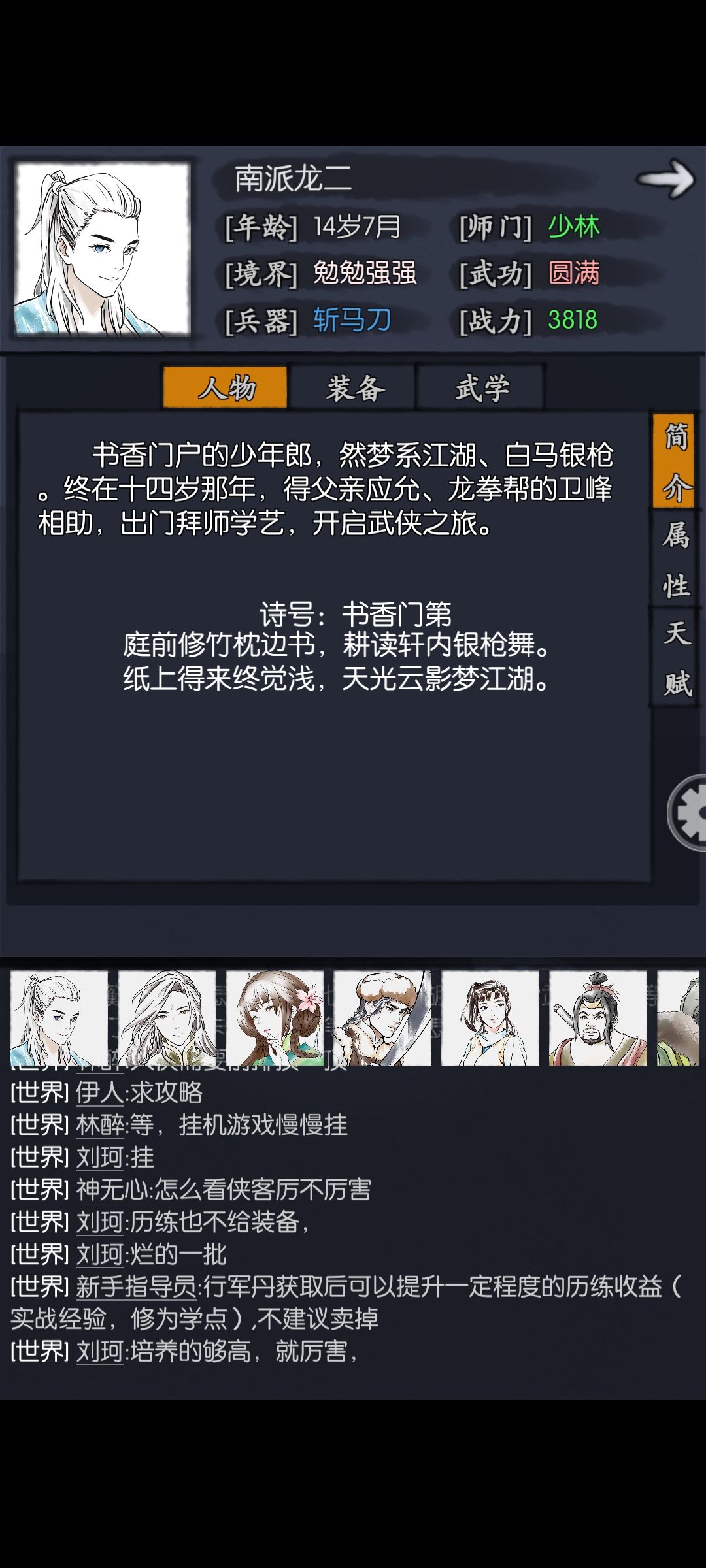 动态图片 1