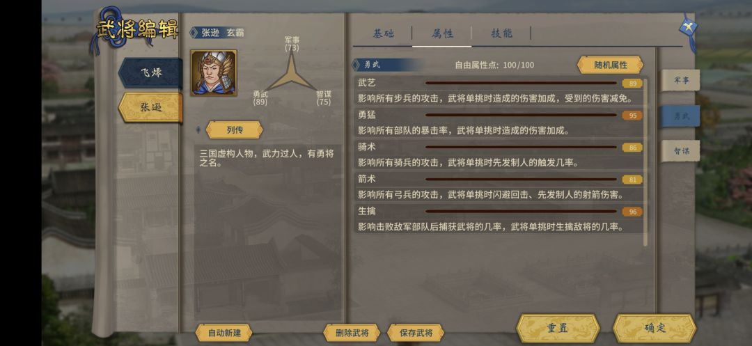 这个难度是改不了的 3