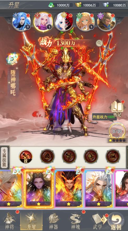 竖版仙侠买断无限代金版，进游送26亿代金 2
