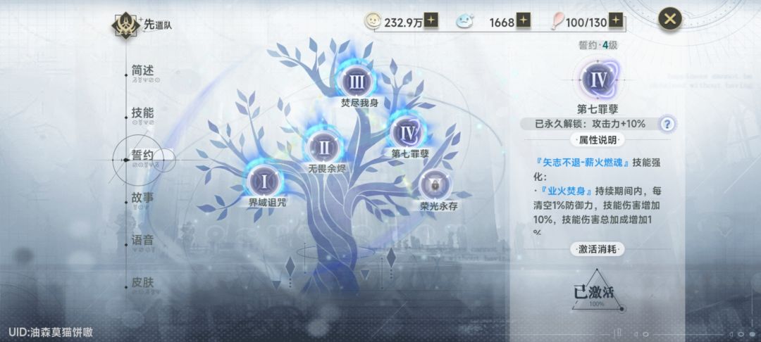 萌新求帮助 4