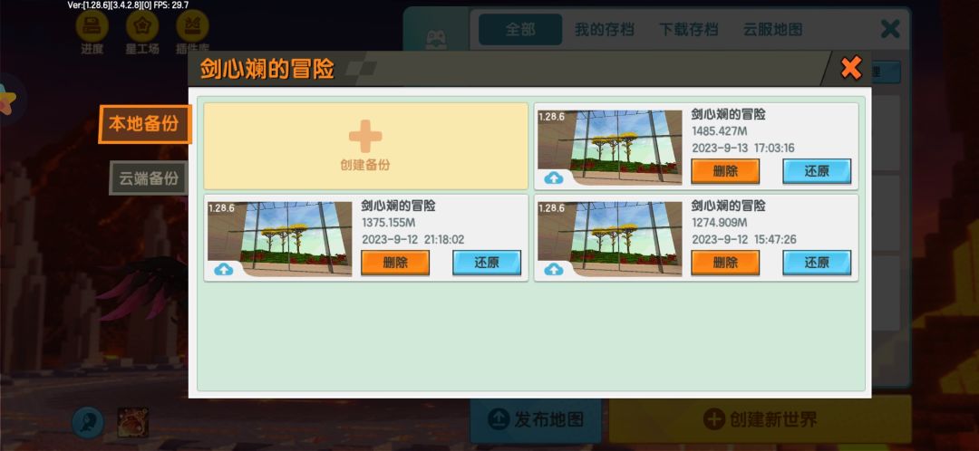 冰原实在找不到 1