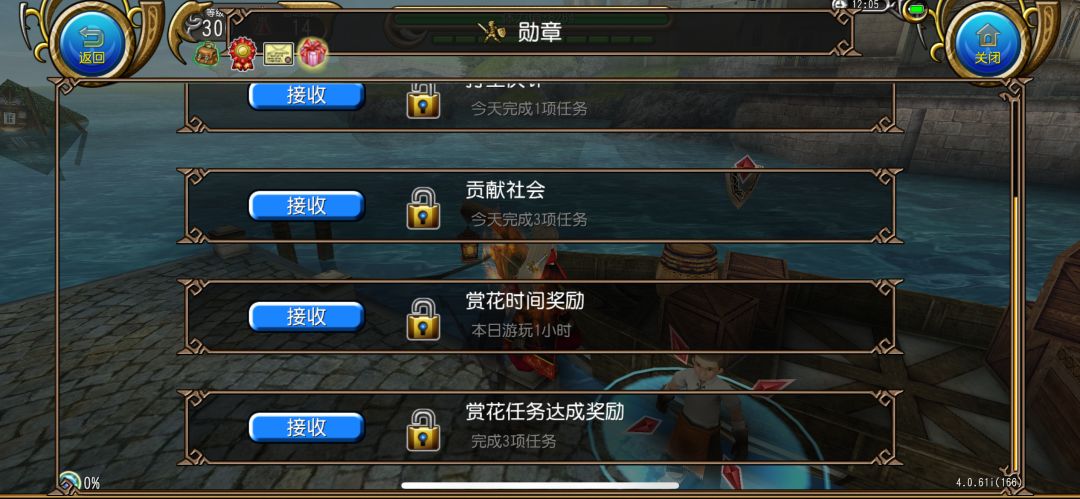 樱花上线划水 可以喜提俩剪刀 2