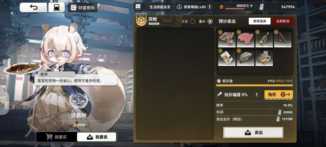求求你们别再导了😿截图