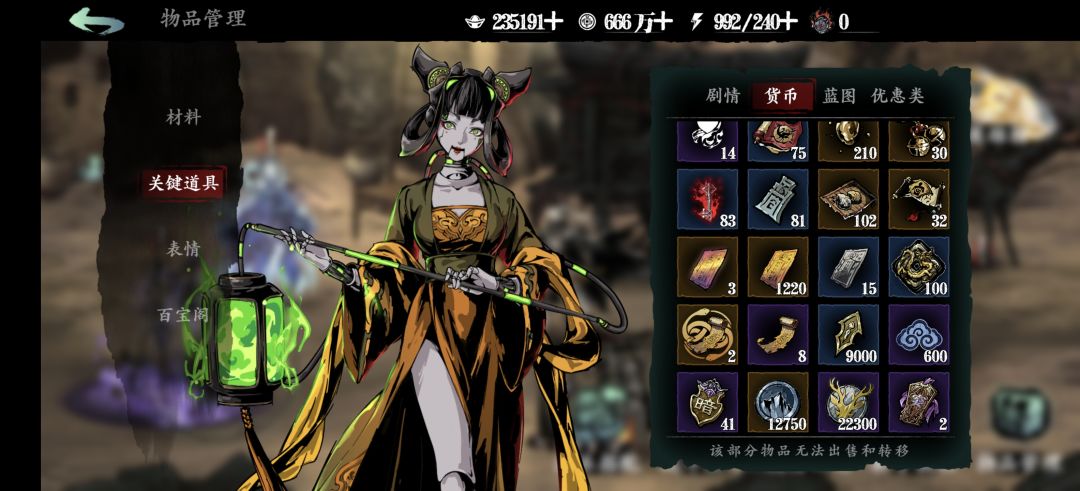佬们,回归号怎么玩 1