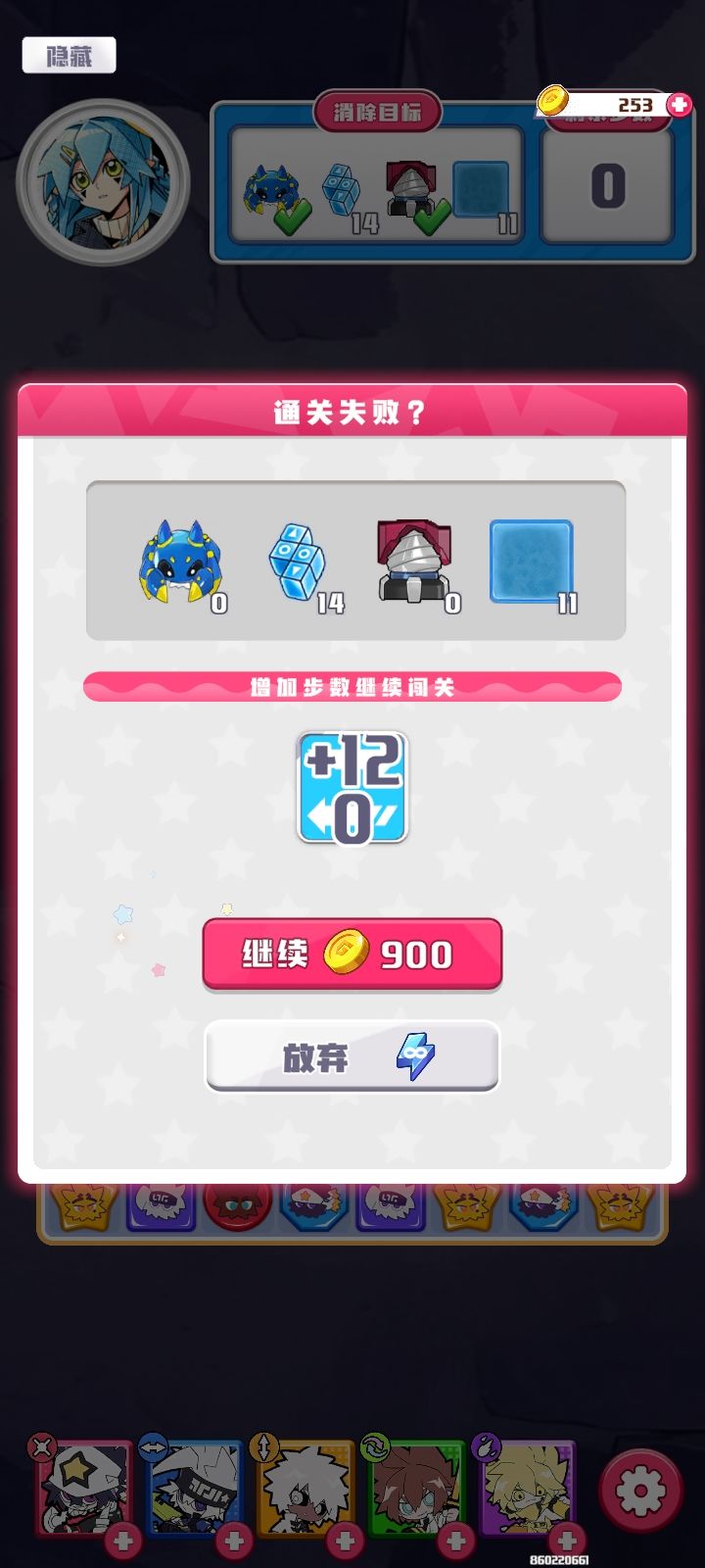玩红温了,不擅长玩三消的别玩 1