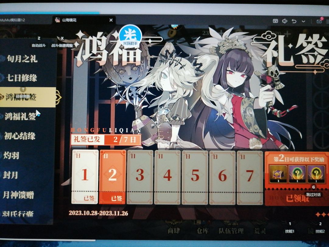 10月31号晚上11点建的号,双倍的快乐! 2