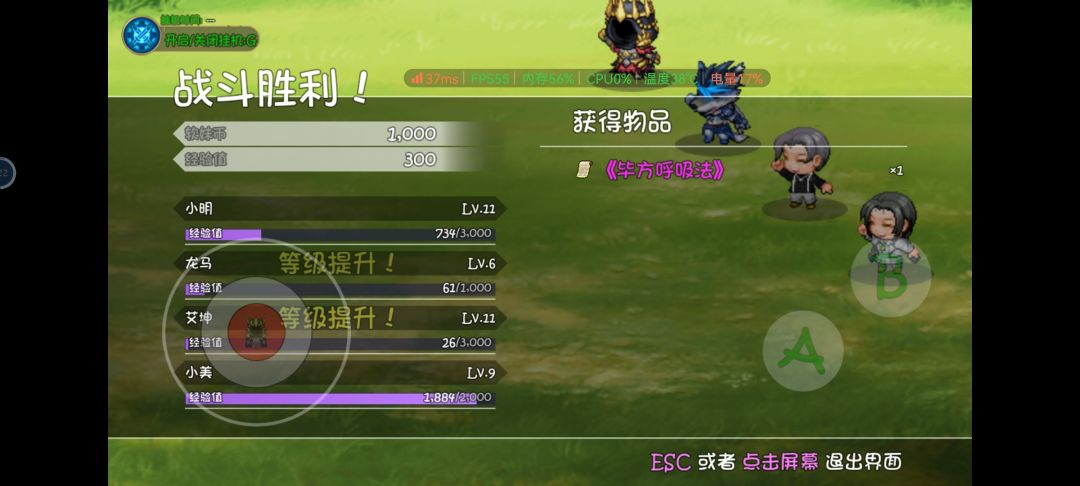 王权砸滑稽蛋 3