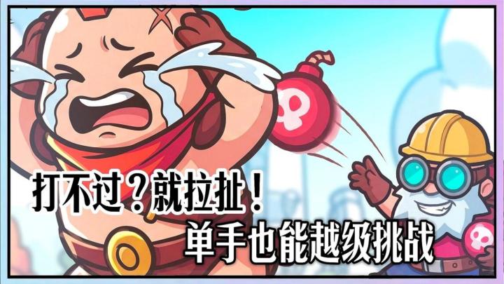 开局一名英雄,挑战强敌招募新人,享受不断变强的快乐!截图