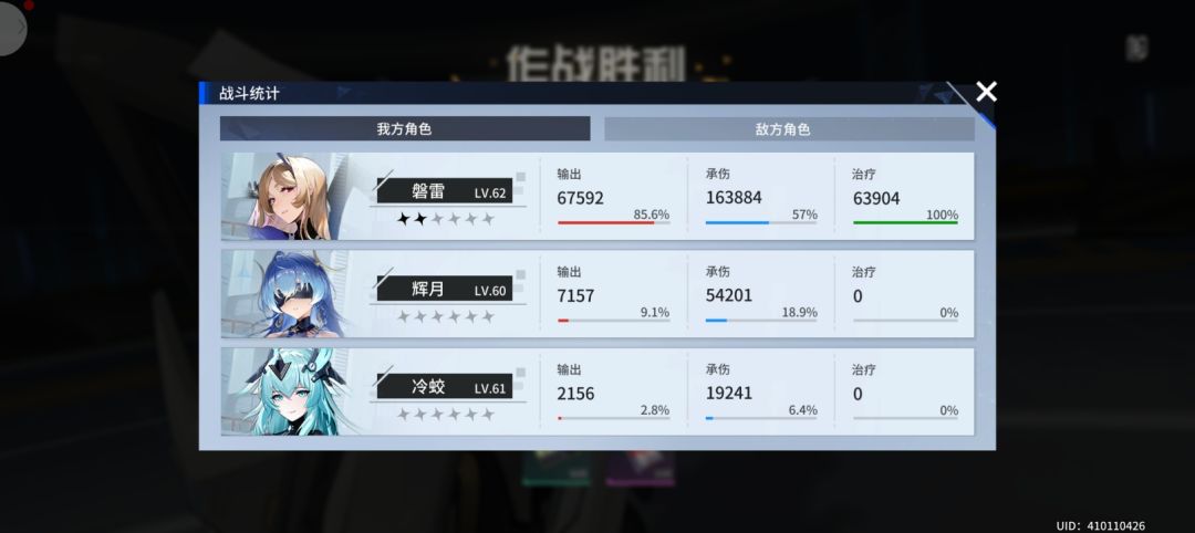 太有实力了 1