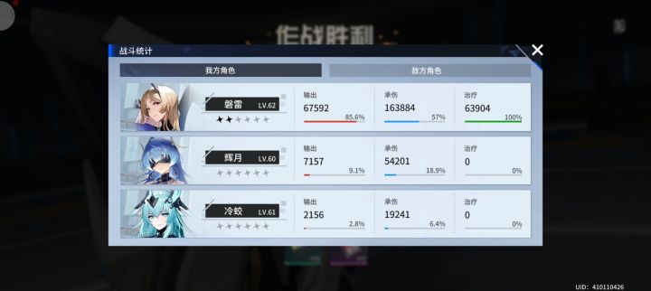 太有实力了截图