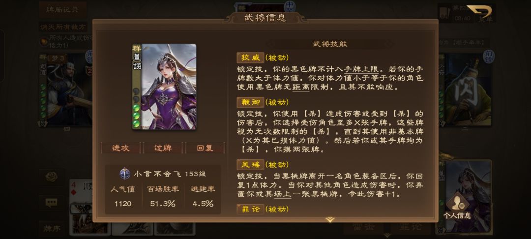 求助啊 3