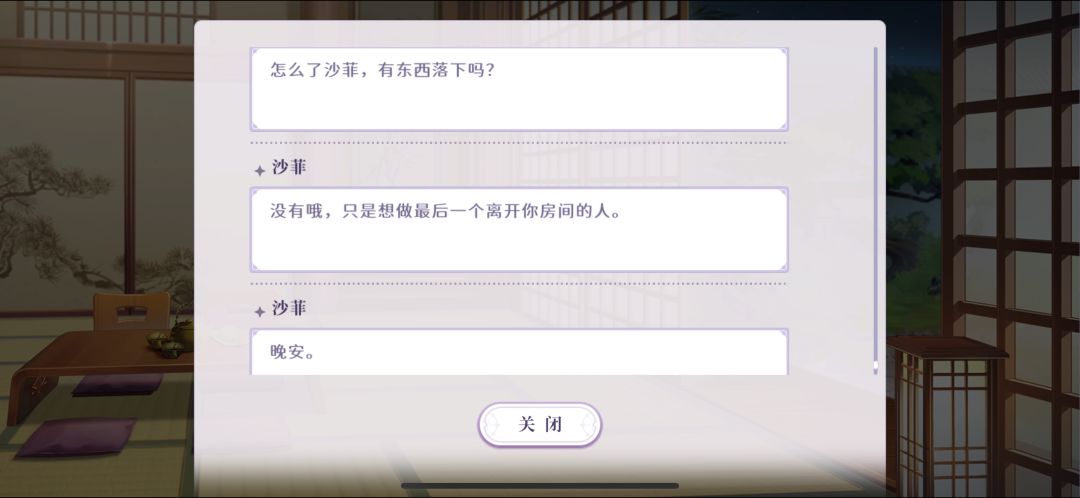 纯爱小de占领地球!! 5