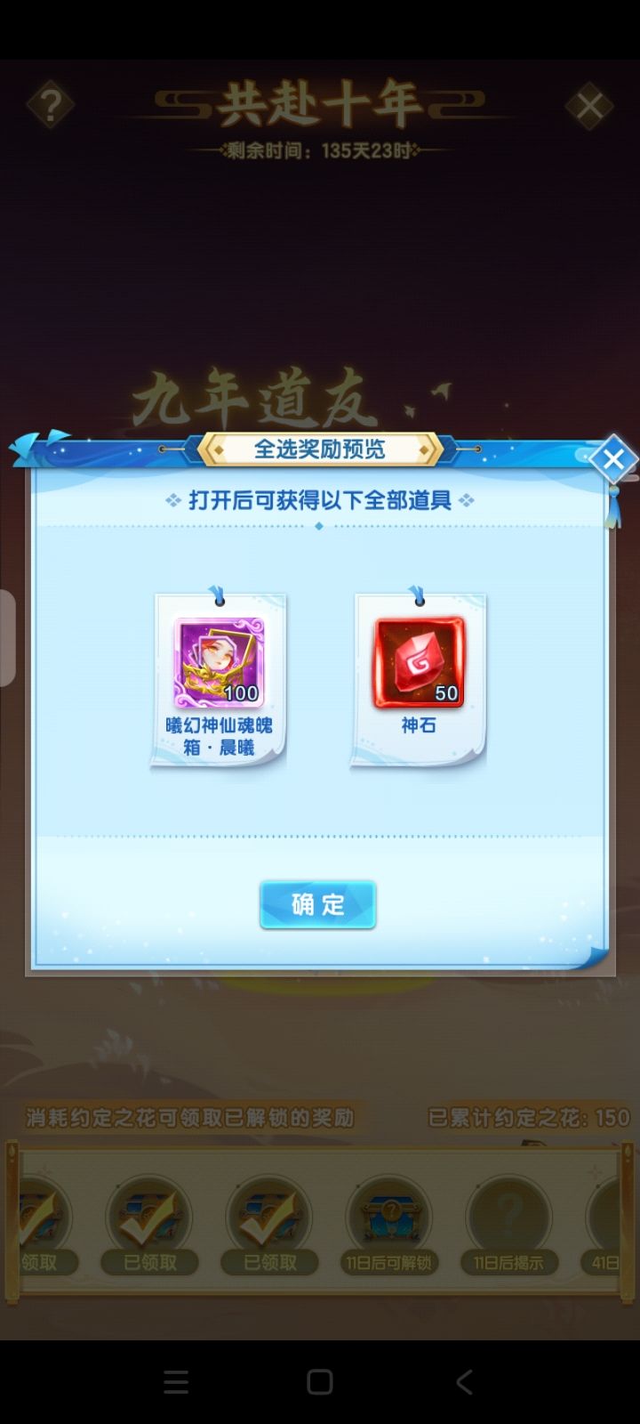 说一个现在新区萌新最容易踩坑的点 2