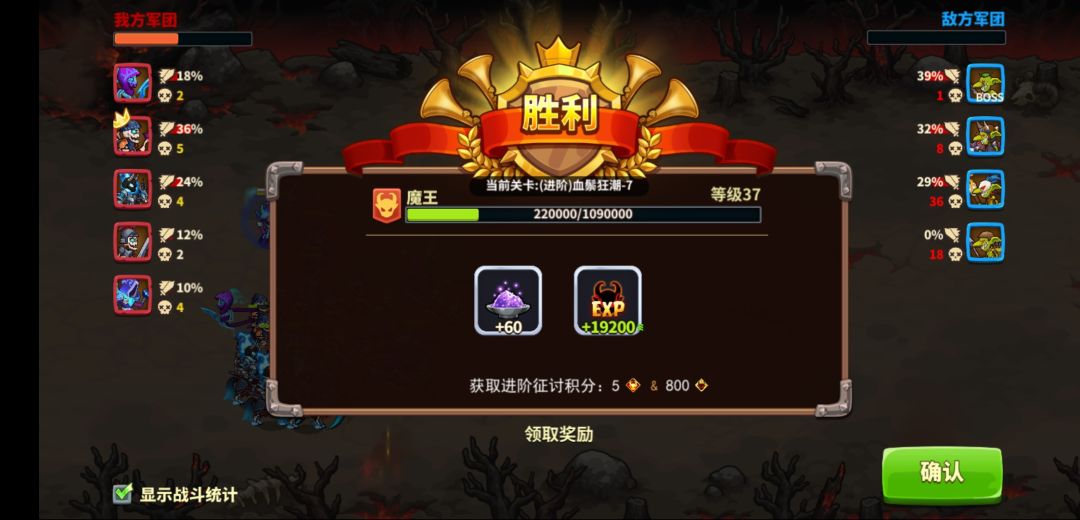亡灵进阶7 1