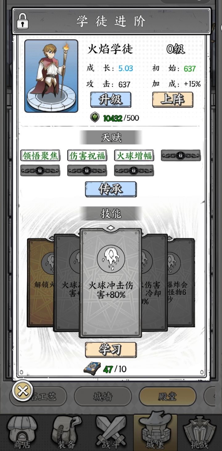 这个能用吗?截图