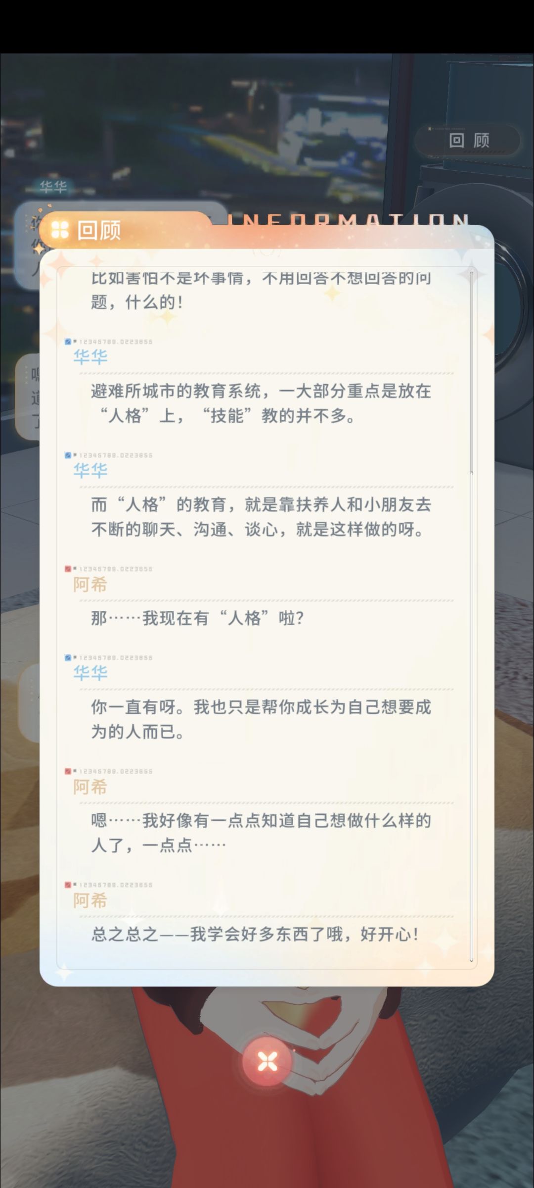 我家宝贝太可爱了 3