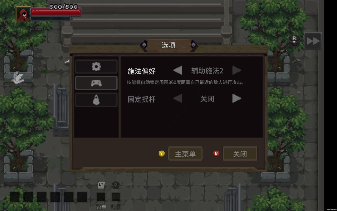 手柄链接上其他按键都正常,就x键不知道被判定成什么键了 2
