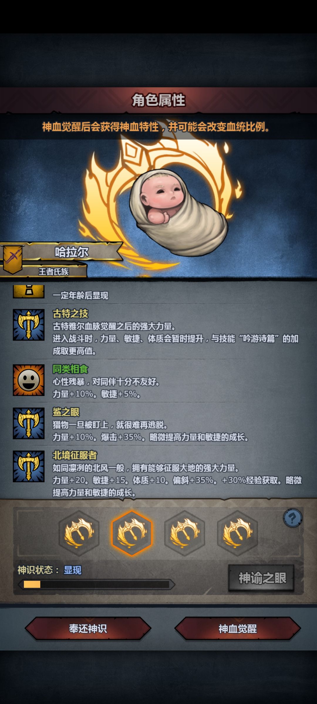 燃尽了,等不了 2