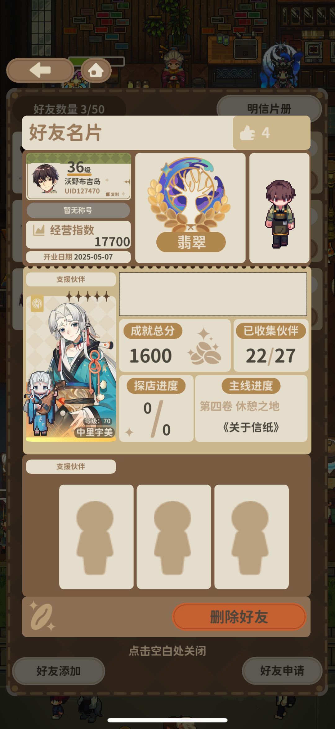 加好友!每天互赞! 2