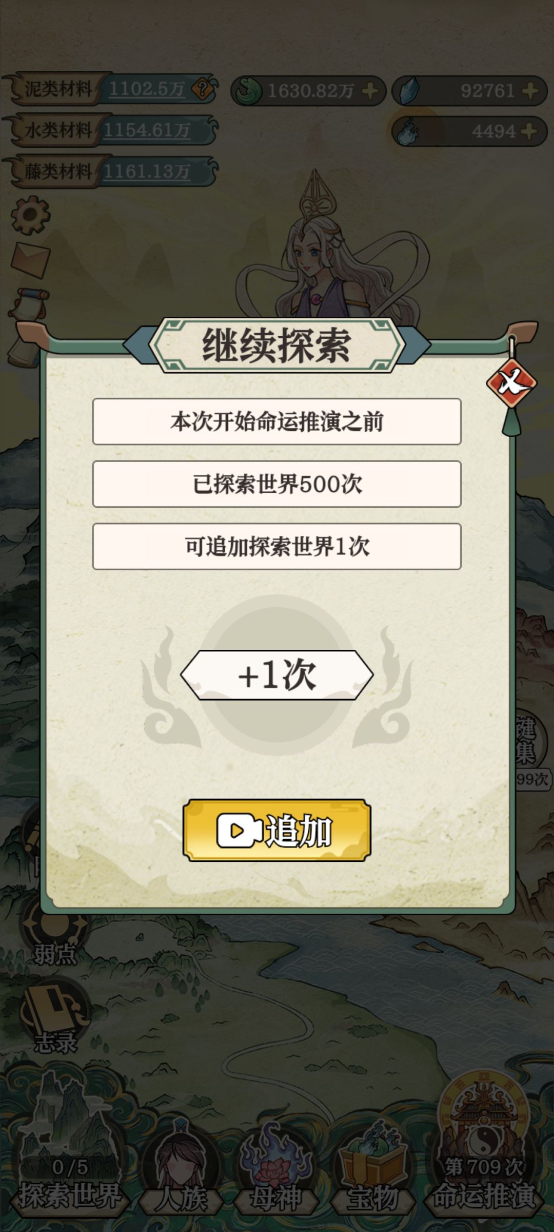 “秭”级战力不好搞 1