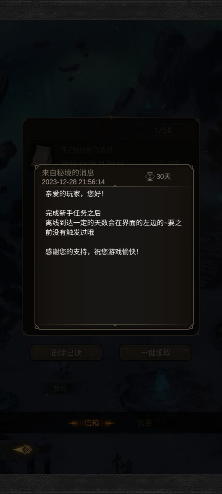 破案了截图