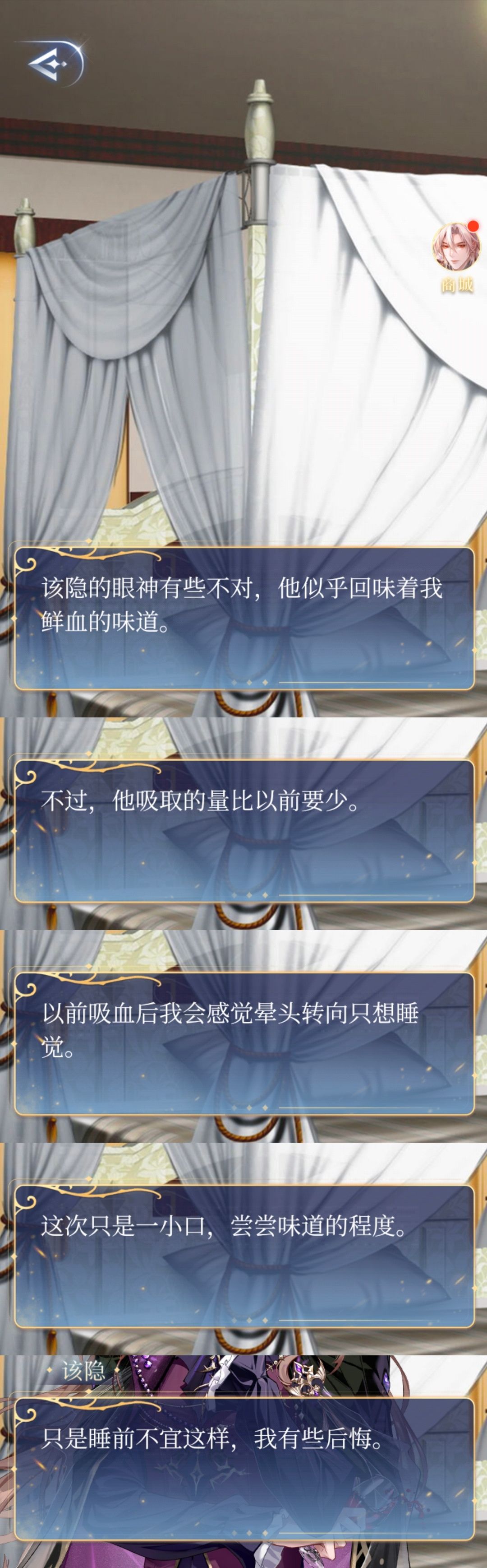 从此以后我们都在双向奔赴! 6