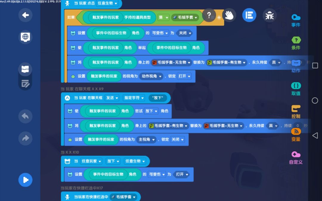 万物皆可举起模组发布截图