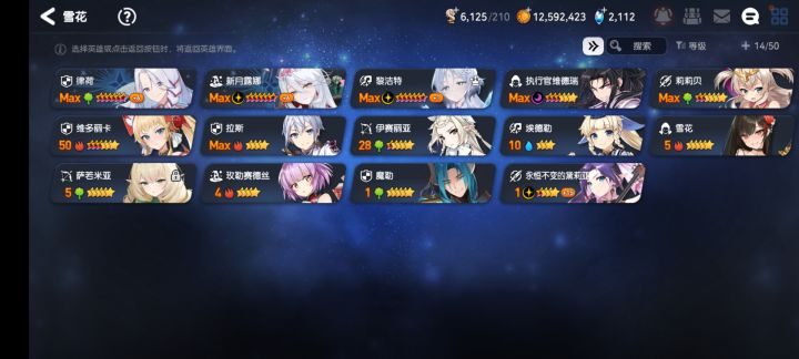 24年左右的新手号还要玩下去吗?截图