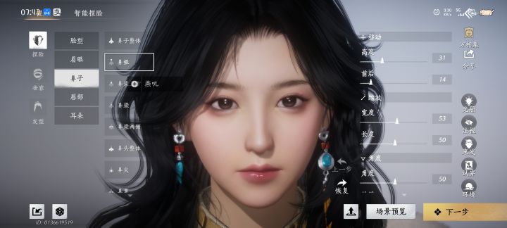 萌新小知识截图