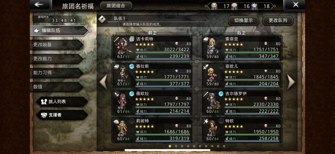 120抽6个石头 1